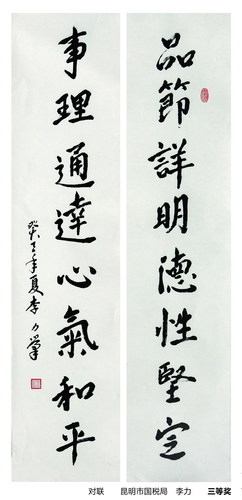P45（右）