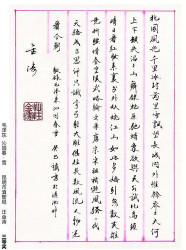 P46（上）