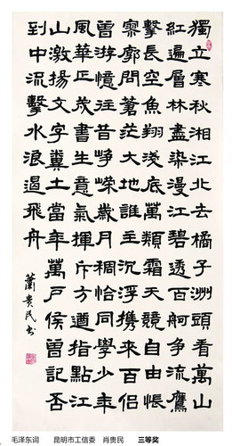 P48（左）