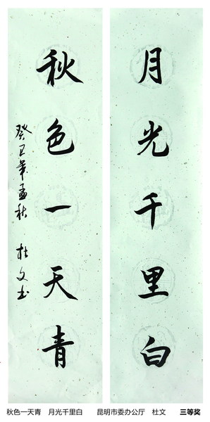 P50(左)