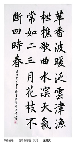 P52（左）