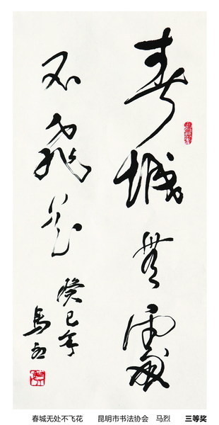 P53（左）