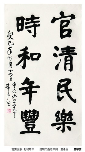 P53（右）