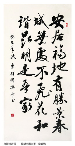 P74(左)