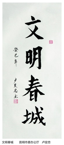 P84（左下）