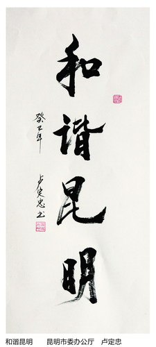 P84（右下）