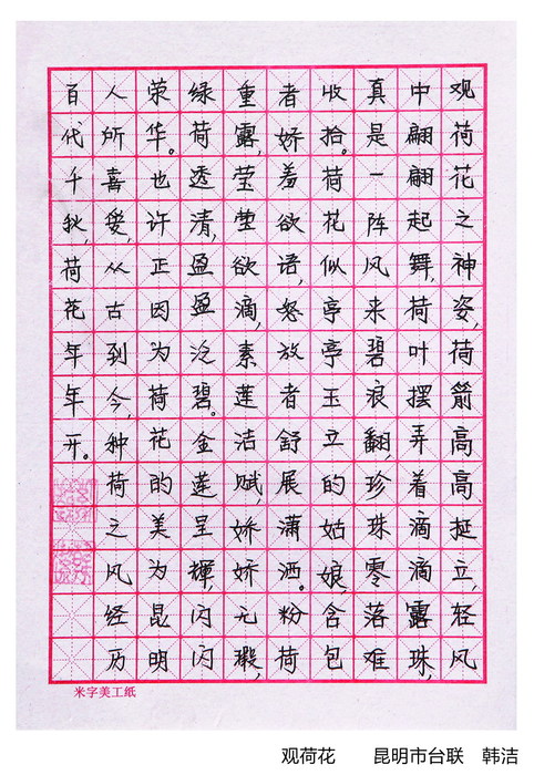 P85（右下）
