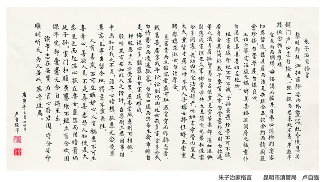P87（上）
