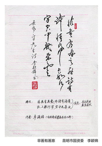 P87（右下）