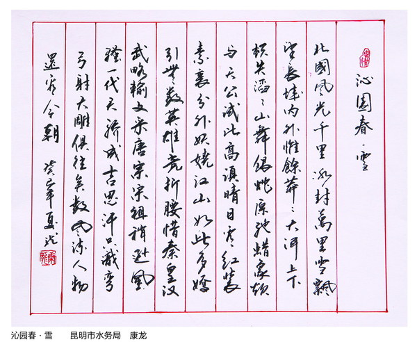 P88—下