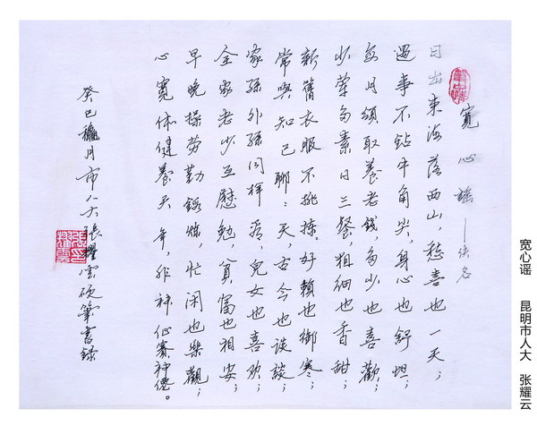 P89—上