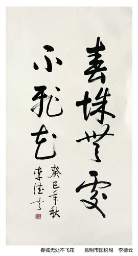 P89—右下