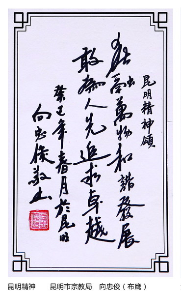 P94—左下