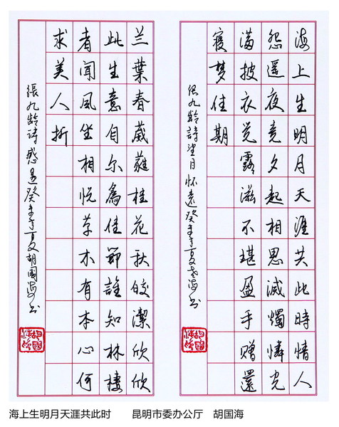 P94—右下