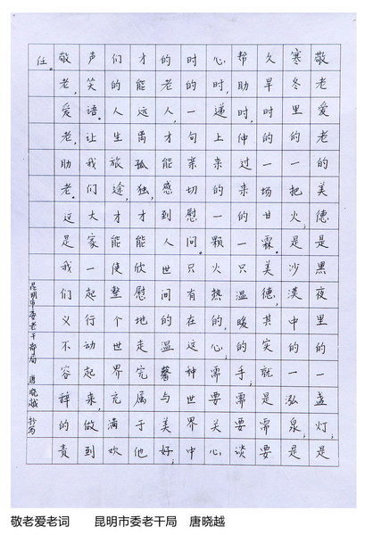 P98—左下