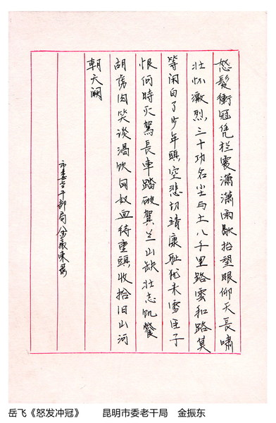 P98—右下