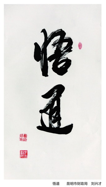 P99—右上