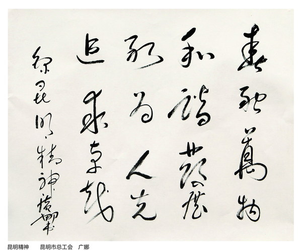 P100—下