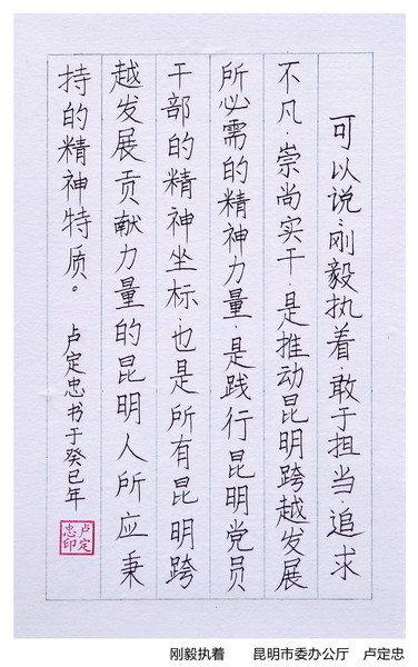 P101—右上