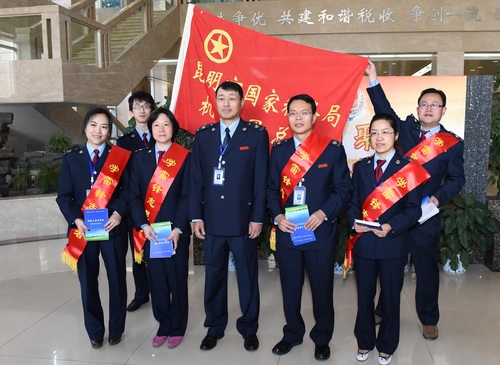 国税局1