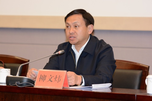 市委常委、市委秘书长柳文炜出席会议并作重要讲话