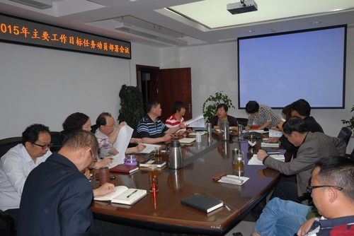 目标动员会1