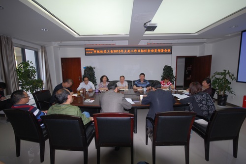 目标动员会2