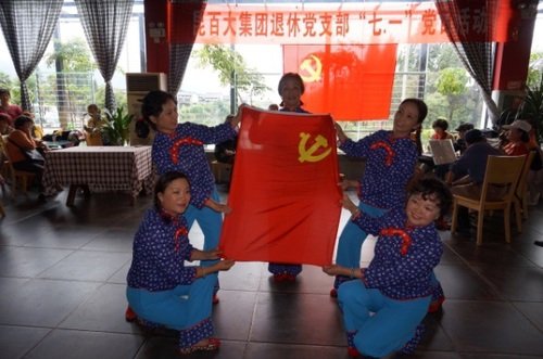 商务局信息9期3