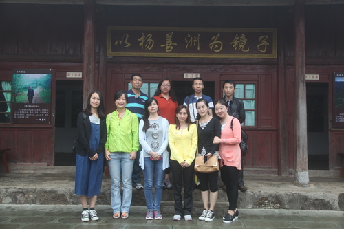 参观杨善洲干部学院