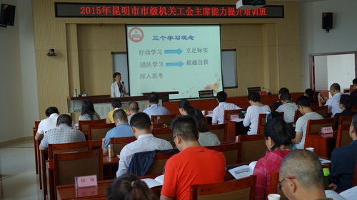 培训学习2