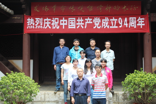 党支部七一活动 (131)