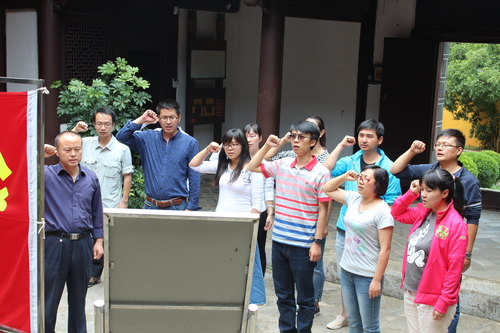 党支部七一活动 (128)