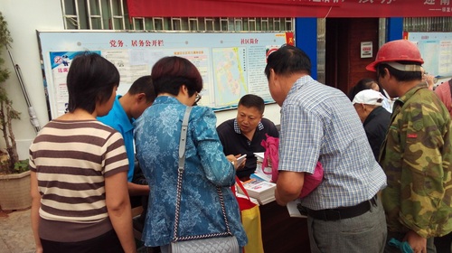 科技局（法律进社区）