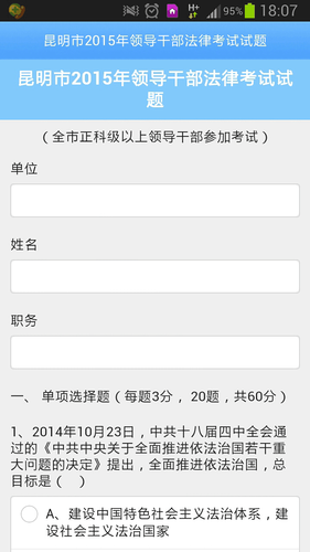 QQ图片20150812091605