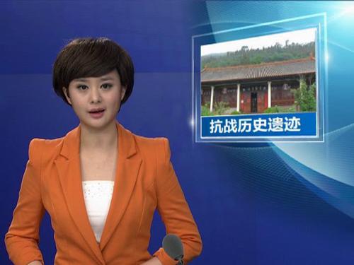 2015-07-23寻访抗战历史遗迹 ：龙云的灵源别墅_201581815113