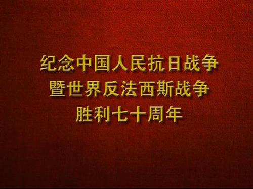 2015-07-23寻访抗战历史遗迹 ：龙云的灵源别墅_20158181516