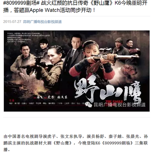 QQ截图20150818162749