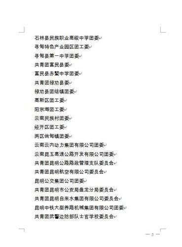 昆青3号5