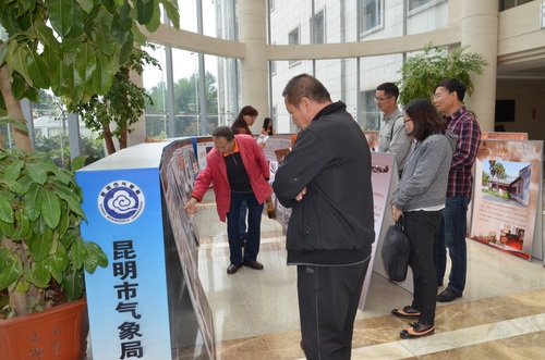气象局2