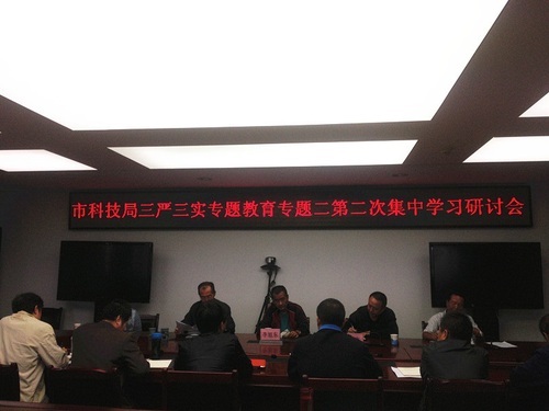 市科技局