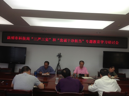 市科技局2