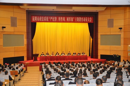 会场图片1