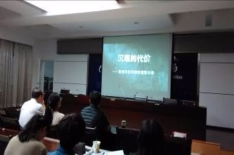 统计局廉政文化1