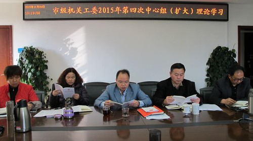 第四次学习