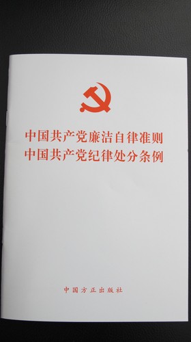 第四次学习2