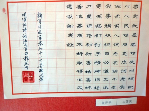 P1180909