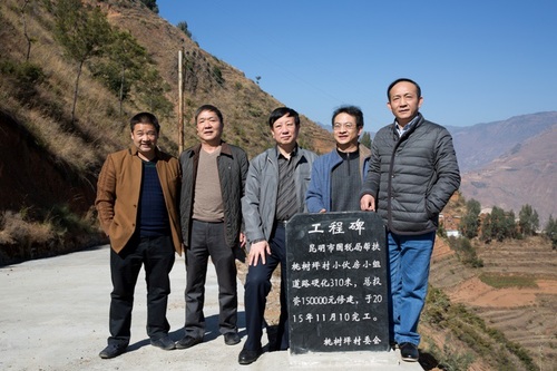 市国税局8