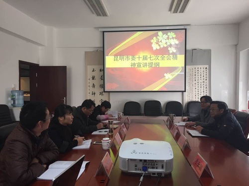 市委老干局18日学习