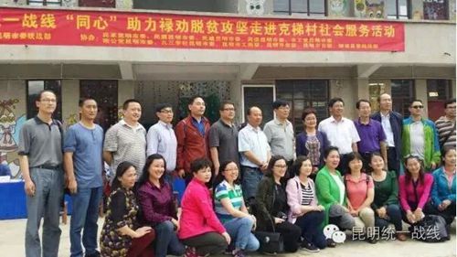 开展社会服务活动_副本