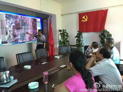 观看数字渔政_副本